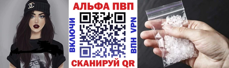 Alpha-PVP мука  Копейск 