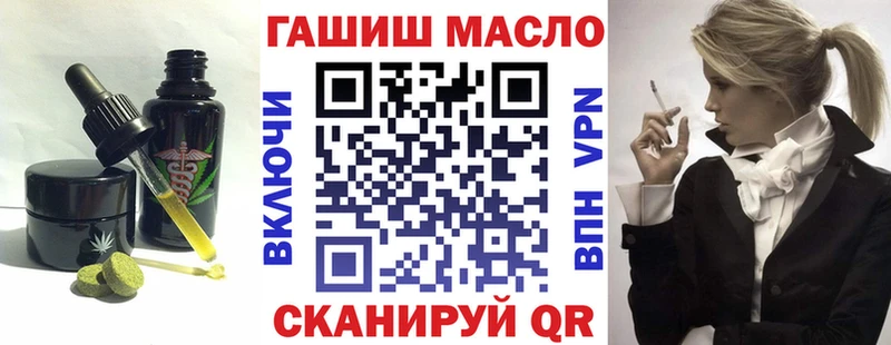 наркошоп  Копейск  Печенье с ТГК конопля 