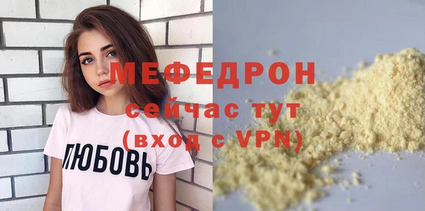 прущая мука Заволжск