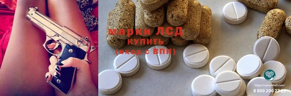 кристаллы Заволжье