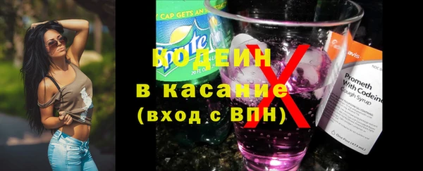 кристаллы Заволжье