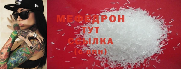 кристаллы Заволжье