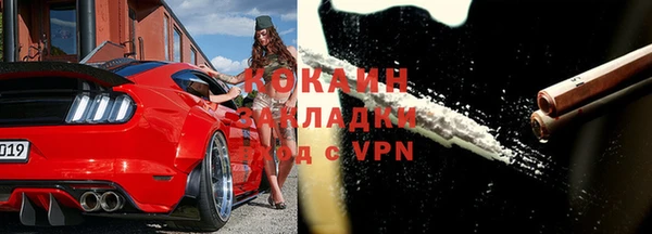 кристаллы Заволжье