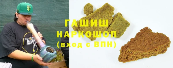 соль ск Заводоуковск