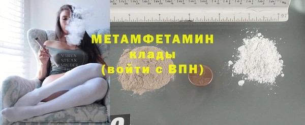 прущая мука Заволжск