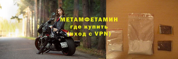 прущая мука Заволжск