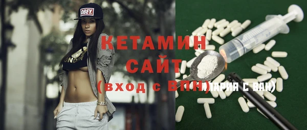 кристаллы Заволжье