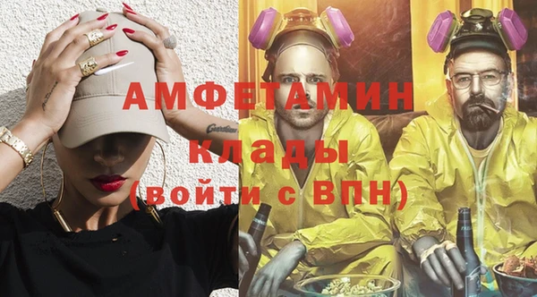 соль ск Заводоуковск