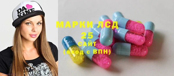 прущая мука Заволжск