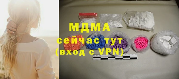 соль ск Заводоуковск