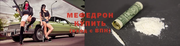 кристаллы Заволжье