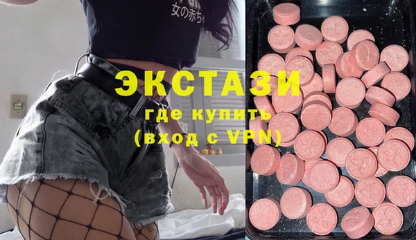 соль ск Заводоуковск