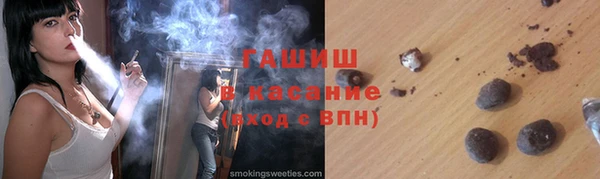 кристаллы Заволжье