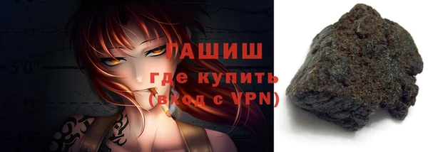 прущая мука Заволжск