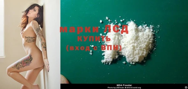 прущая мука Заволжск