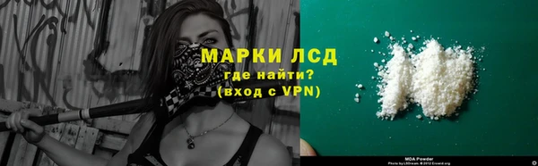 соль ск Заводоуковск