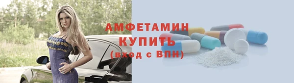 соль ск Заводоуковск
