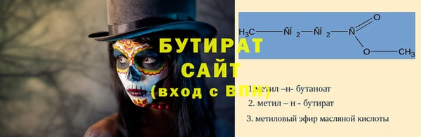 прущая мука Заволжск