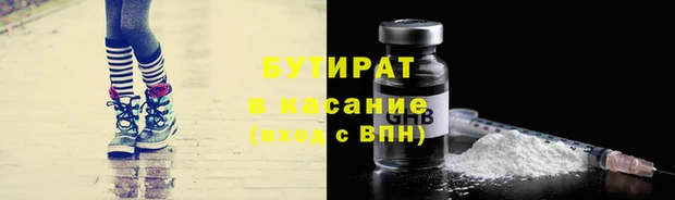прущая мука Заволжск