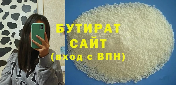 кристаллы Заволжье