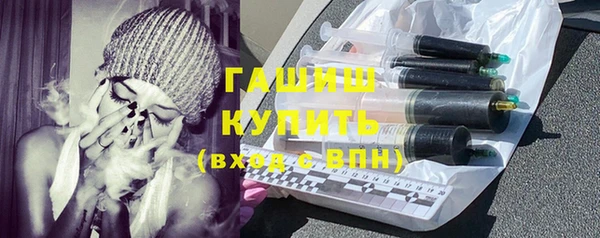 кристаллы Заволжье