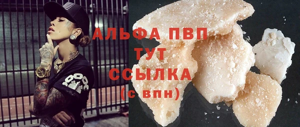 кристаллы Заволжье