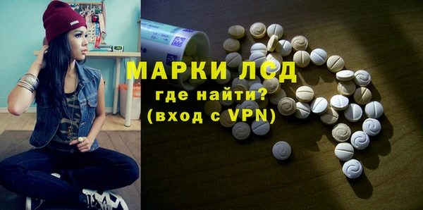 кристаллы Заволжье