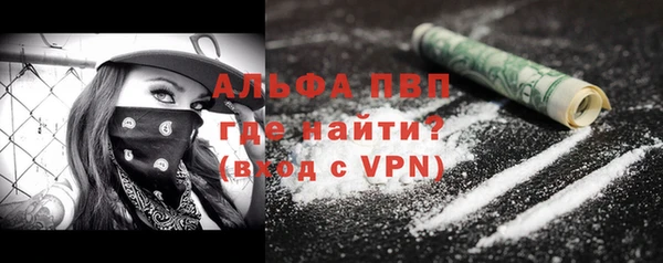 кристаллы Заволжье