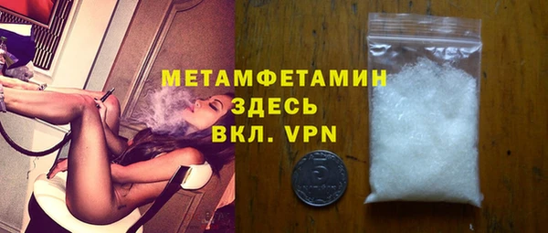 прущая мука Заволжск