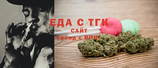 прущая мука Заволжск