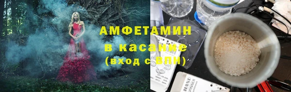 соль ск Заводоуковск