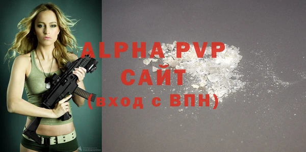 кристаллы Заволжье