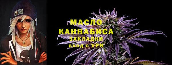 прущая мука Заволжск