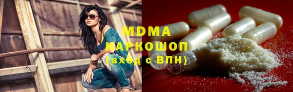шишки Зеленокумск