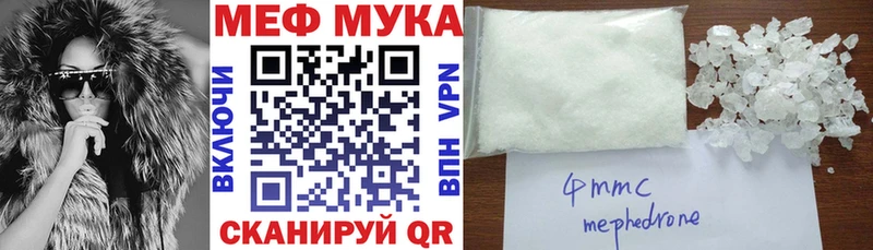 купить   сайты даркнета Telegram  Мефедрон 4 MMC  Копейск 