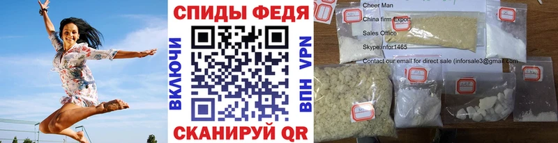 Первитин кристалл  Копейск 
