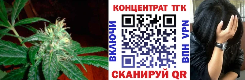 Дистиллят ТГК вейп  Копейск 