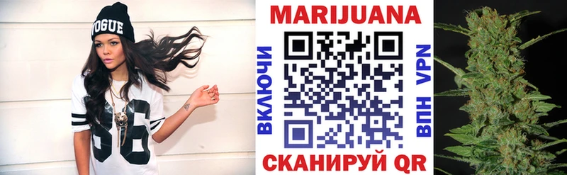 хочу   OMG ТОР  Шишки марихуана семена  Копейск 
